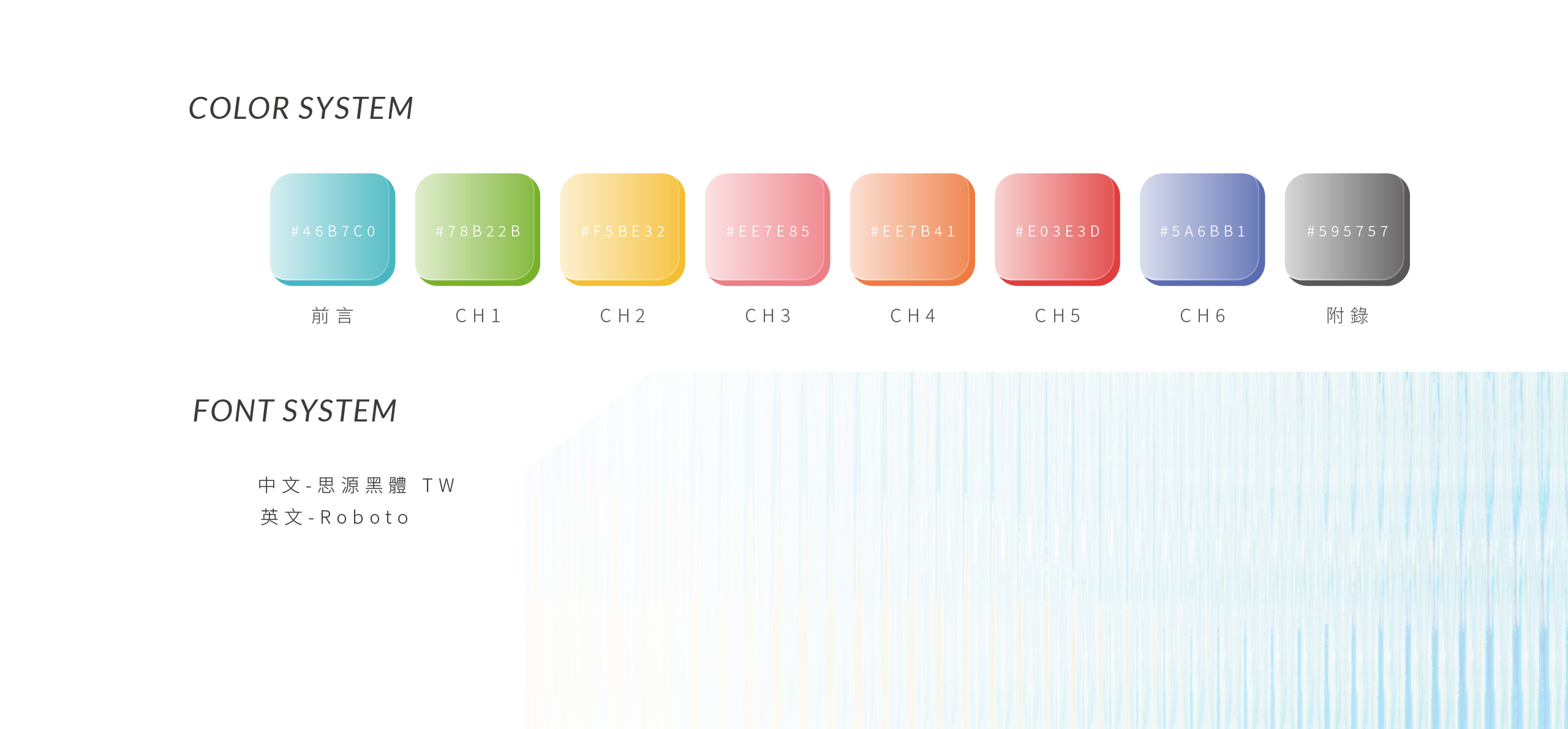 台灣玻璃 2024 ESG 永續報告書 美編排版設計 [書本設計/平面設計/書本印刷設計/排版設計/CSR企業社會責任報告書美編排版設計/ESG永續報告書美編排版設計/ESG永續報告書網站設計]電腦版(2)