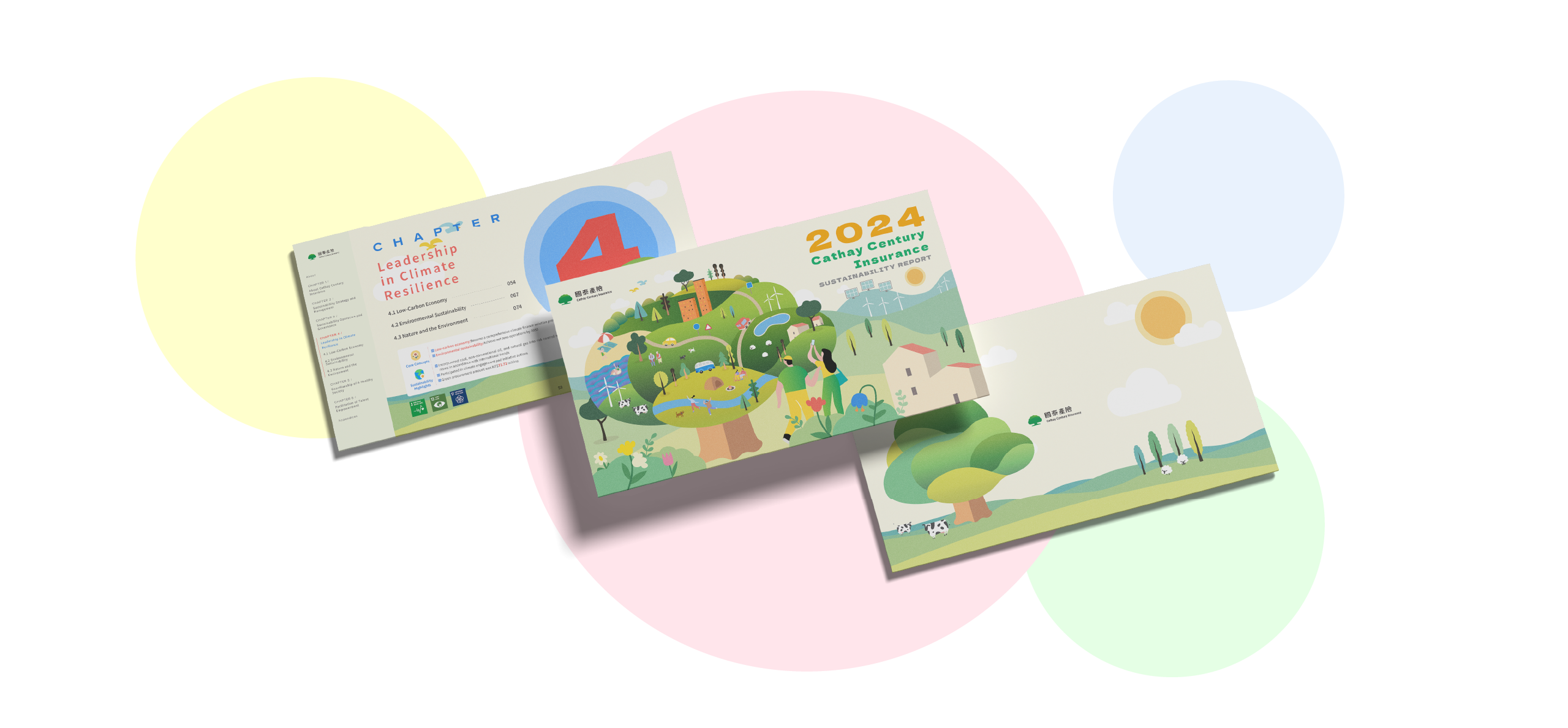 Cathay Century Insurance 2024 Sustainability Report Artistic Layout Design [書本設計/平面設計/書本印刷設計/排版設計/CSR企業社會責任報告書美編排版設計/ESG永續報告書美編排版設計/ESG永續報告書網站設計]電腦版(2)