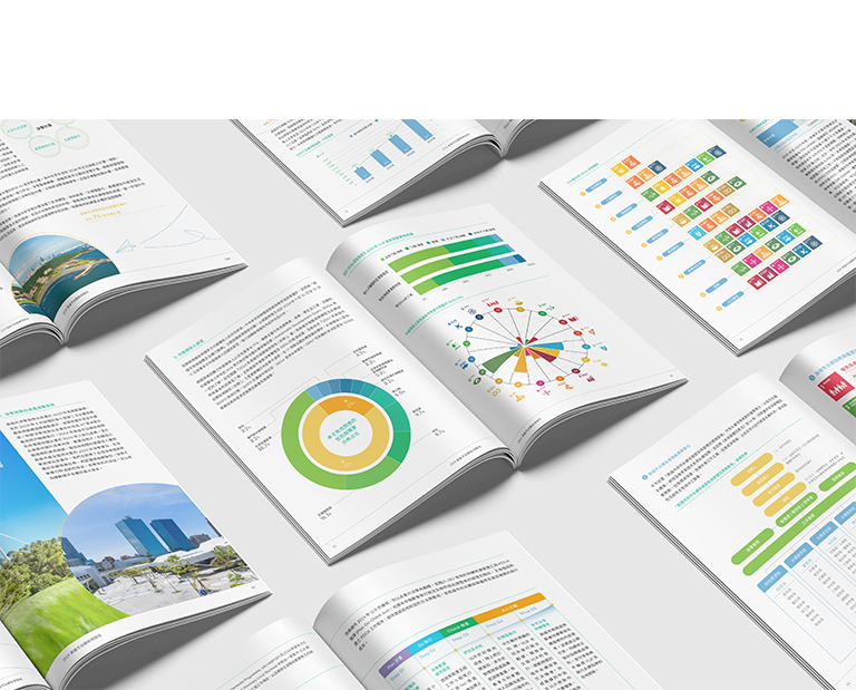 高雄市政府 2024自願檢視報告 美編排版設計 [書本設計/平面設計/書本印刷設計/排版設計/CSR企業社會責任報告書美編排版設計/ESG永續報告書美編排版設計/ESG永續報告書網站設計]手機版(12)