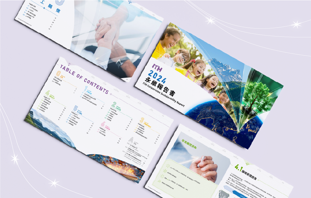 奕力科技 2024 ESG 永續報告書 美編排版設計 [書本設計/平面設計/書本印刷設計/排版設計/CSR企業社會責任報告書美編排版設計/ESG永續報告書美編排版設計/ESG永續報告書網站設計]手機版(1)