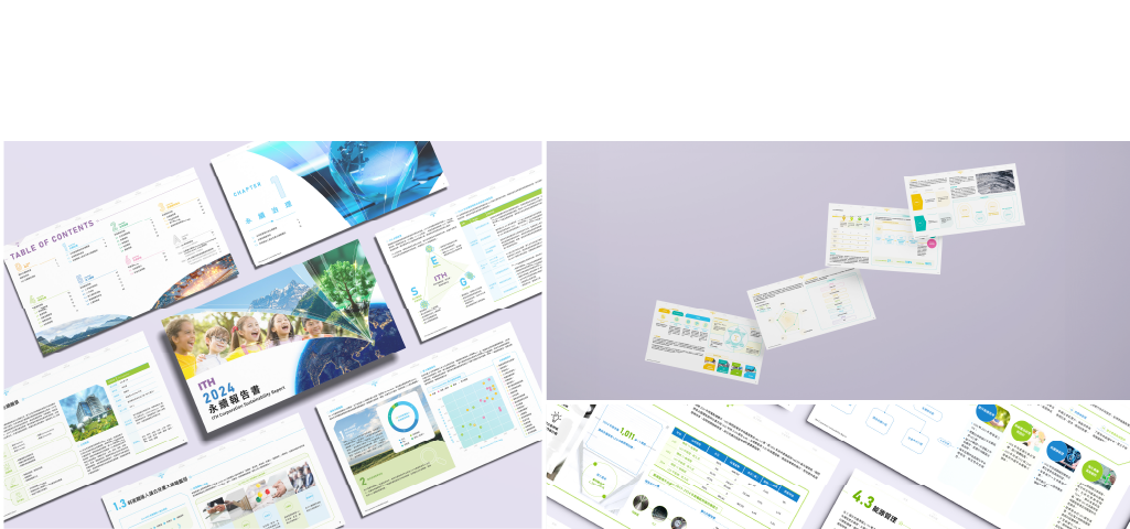 奕力科技 2024 ESG 永續報告書 美編排版設計 [書本設計/平面設計/書本印刷設計/排版設計/CSR企業社會責任報告書美編排版設計/ESG永續報告書美編排版設計/ESG永續報告書網站設計]手機版(13)