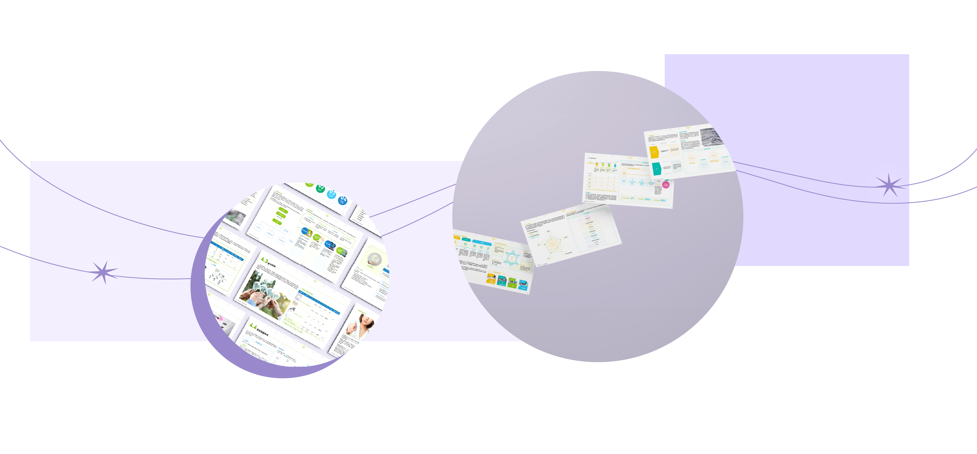 奕力科技 2024 ESG 永續報告書 美編排版設計 [書本設計/平面設計/書本印刷設計/排版設計/CSR企業社會責任報告書美編排版設計/ESG永續報告書美編排版設計/ESG永續報告書網站設計]電腦版(9)