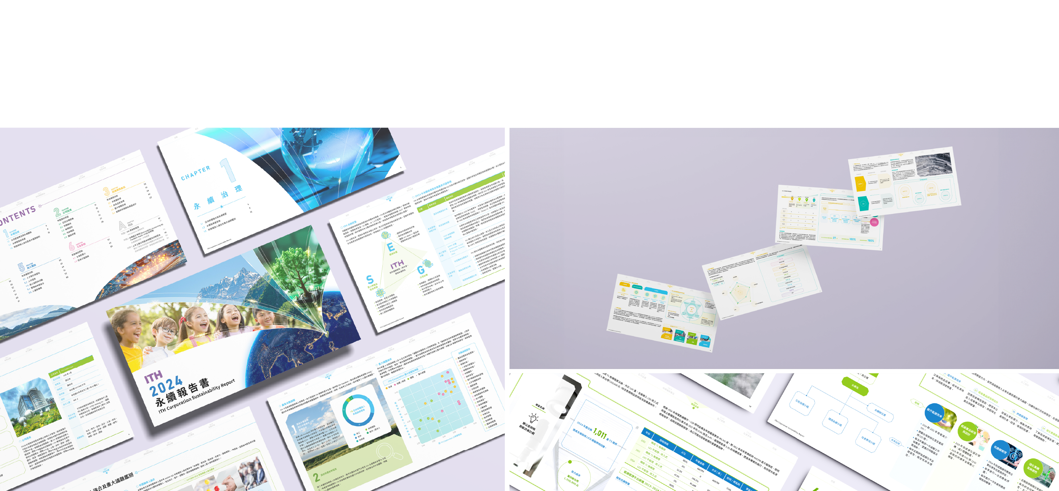 奕力科技 2024 ESG 永續報告書 美編排版設計 [書本設計/平面設計/書本印刷設計/排版設計/CSR企業社會責任報告書美編排版設計/ESG永續報告書美編排版設計/ESG永續報告書網站設計]電腦版(13)