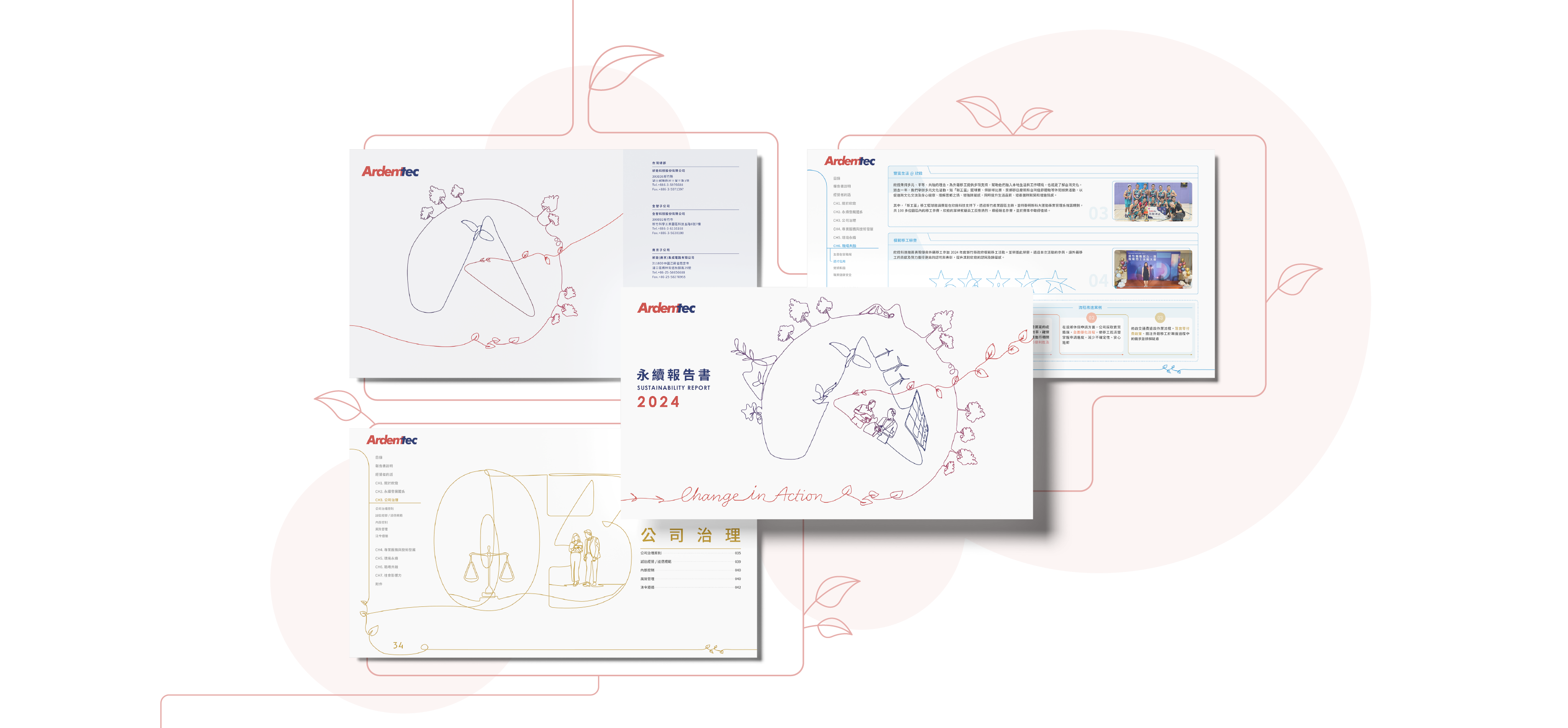 欣銓科技 2024 ESG 永續報告書 美編排版設計 [書本設計/平面設計/書本印刷設計/排版設計/CSR企業社會責任報告書美編排版設計/ESG永續報告書美編排版設計/ESG永續報告書網站設計]電腦版(5)